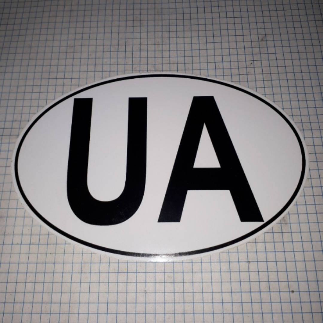 

Наклейка УА UA