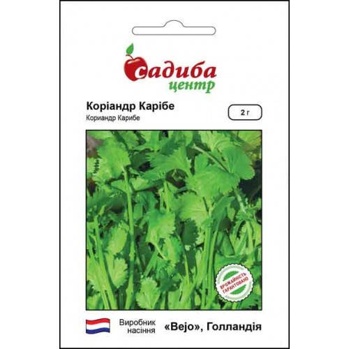 

Семена Кориандр салатный Карибе 2 грамма Bejo Zaden