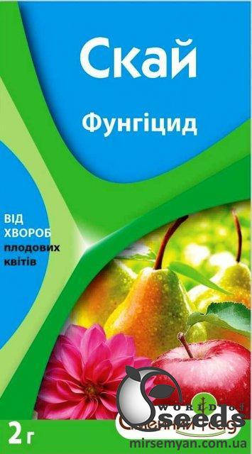 

Фунгицид "Скай" 2г. СС