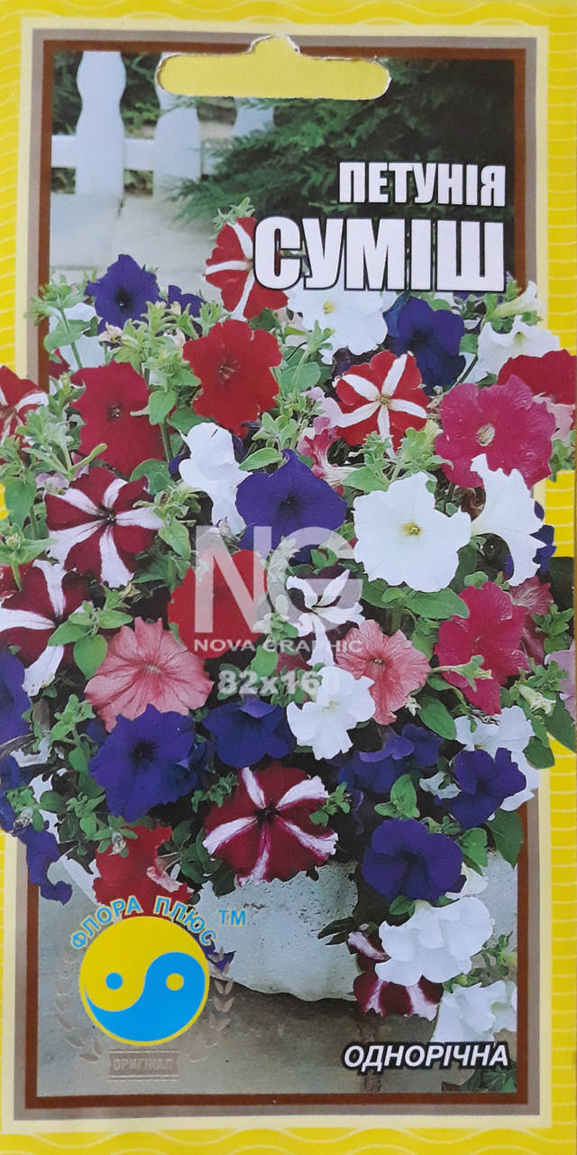 

Семена цветов Петуния Смесь 0,1 г Флора плюс, Разные цвета