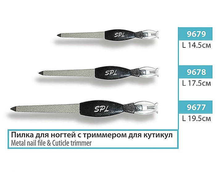 

Пилка для ногтей с лопаткой для кутикул SPL 9678