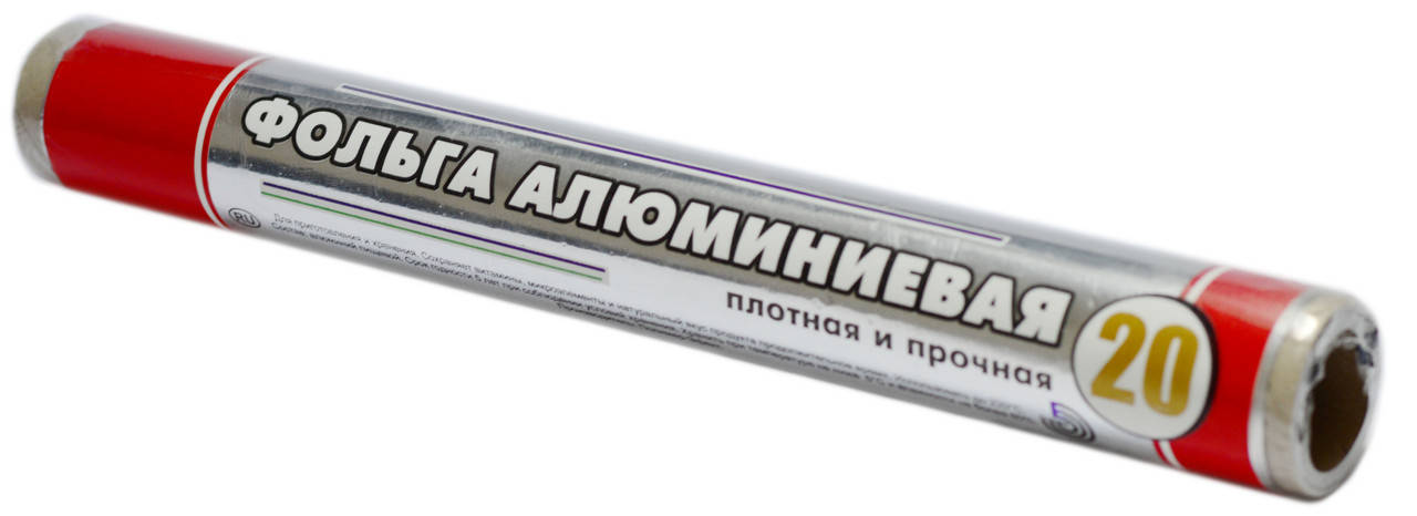 

Фольга 20 (60 шт./ящ.)