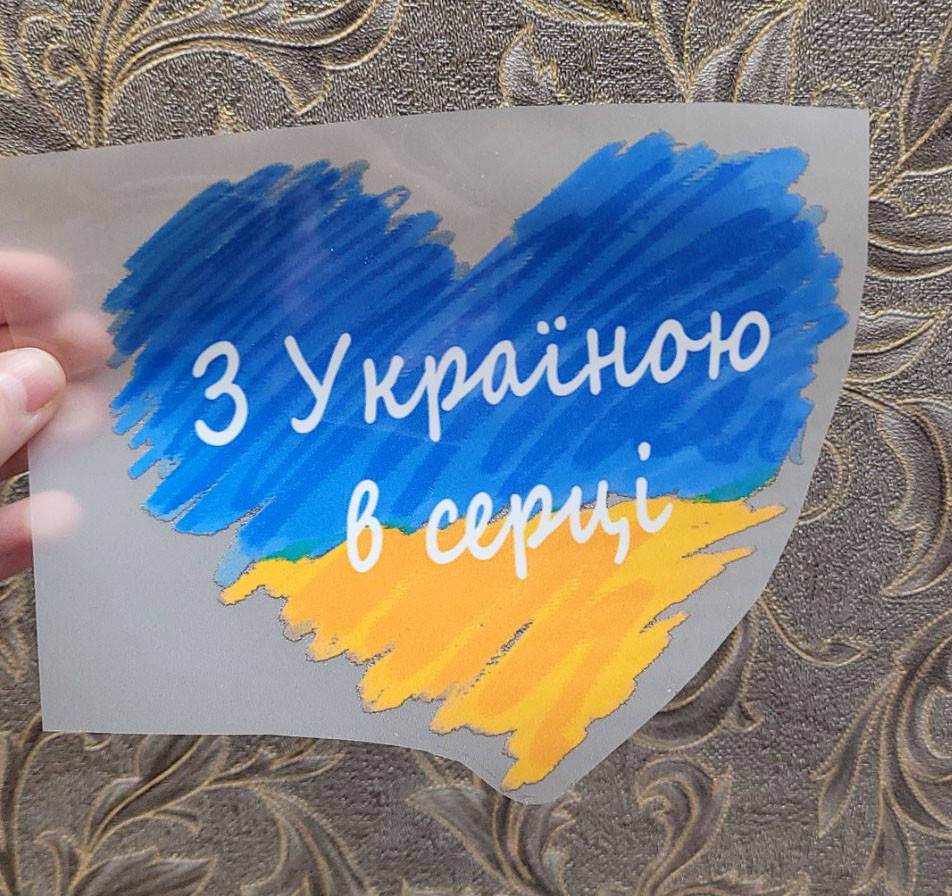 

Термонаклейка на одежду