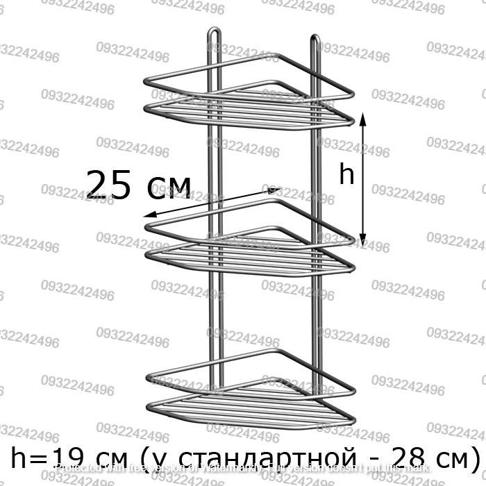 

Полка 3-ярусная угловая для ванной металлическая 20 см низкая хром