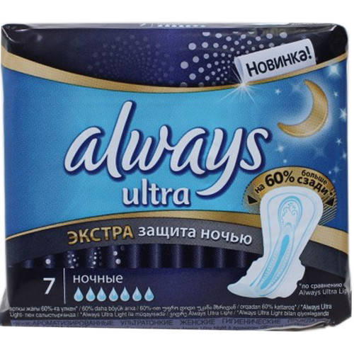 

Прокладки "Олвейс" Ultra 6 кап. 7 шт.