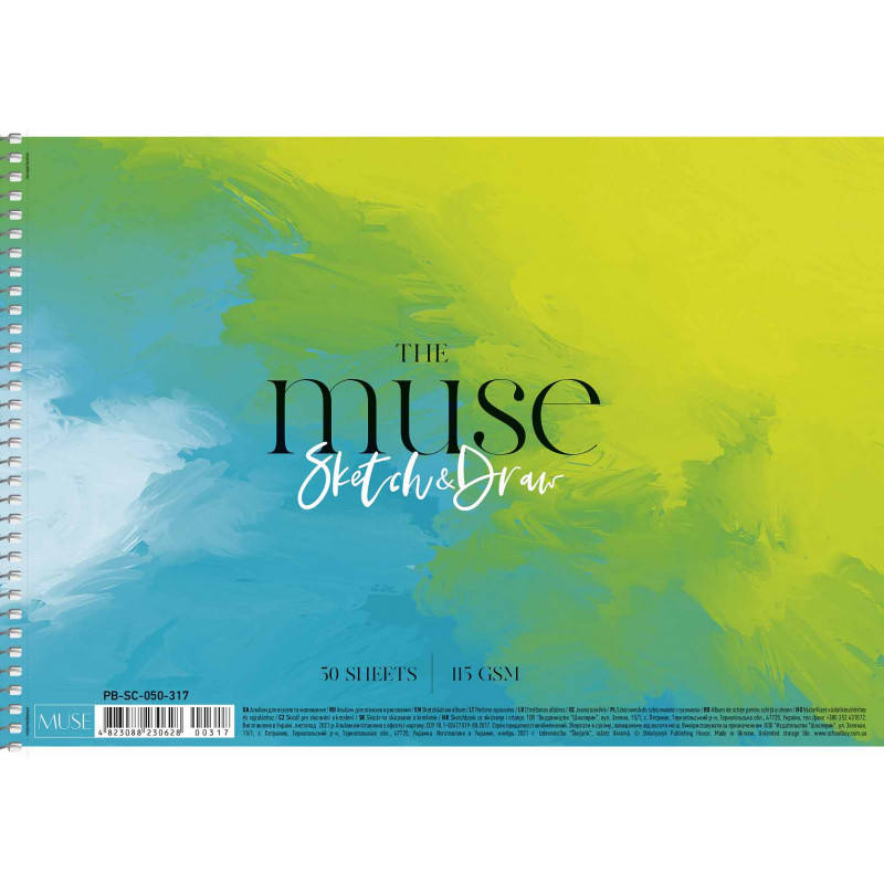 

Альбом для ескізів на пруж. 50/115 A4 "Muse" картон PB-SC-050-317/Школярик