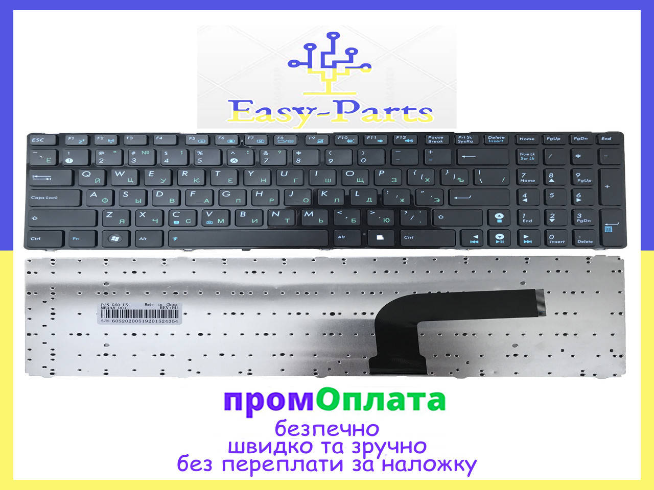 

Клавиатура для Asus X72J Асус