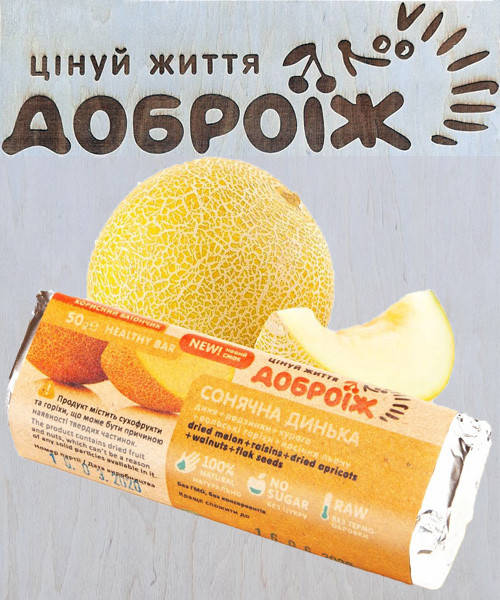 

Полезный Батончик "Солнечная дыня", 50г - Доброїж