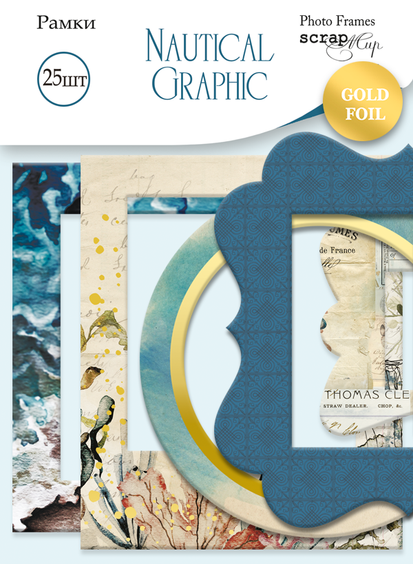 

Рамки для фотографий с золотым фольгированием 25 шт Nautical Graphic
