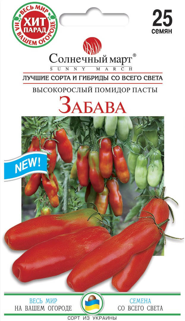 

Томат Забава, 25шт.