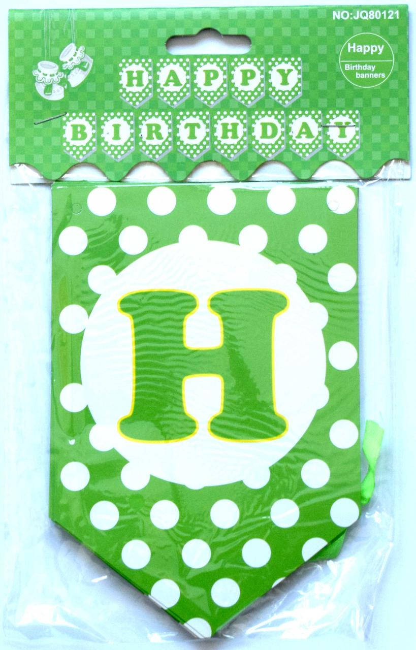 

Гірлянда прапорці "Happy Birthday Горох". Колір Зелений. Довжина 2м.