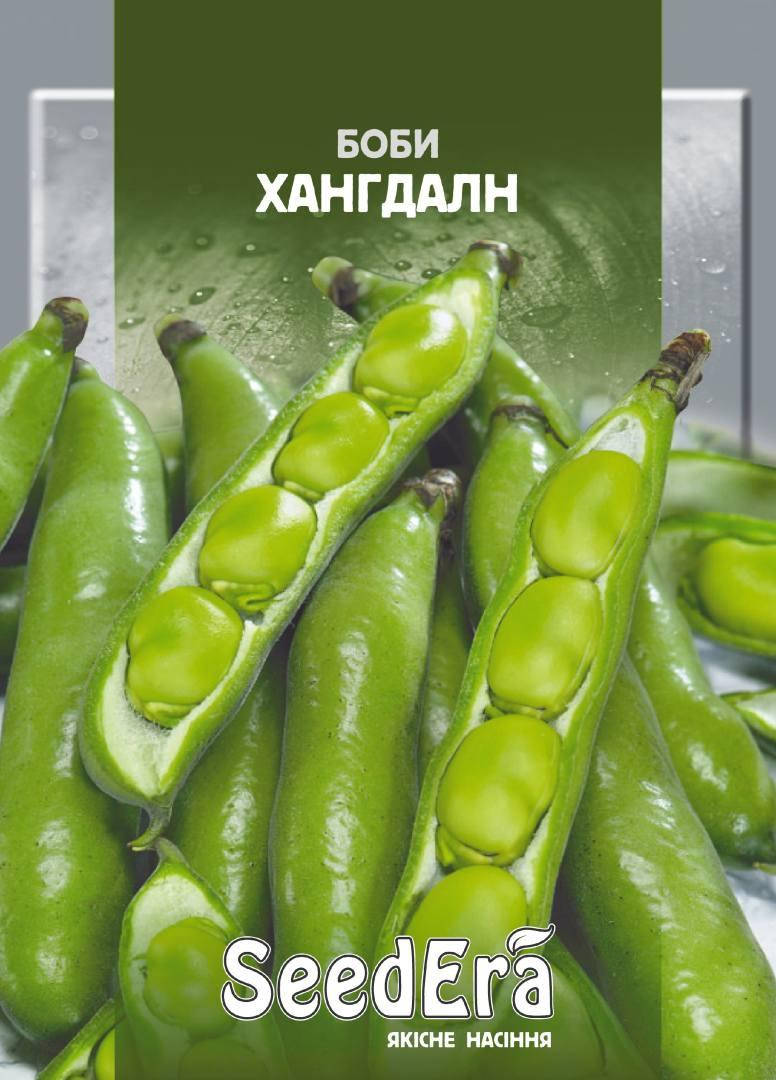 

Семена Бобы Хангдалн, 10шт, Seedera