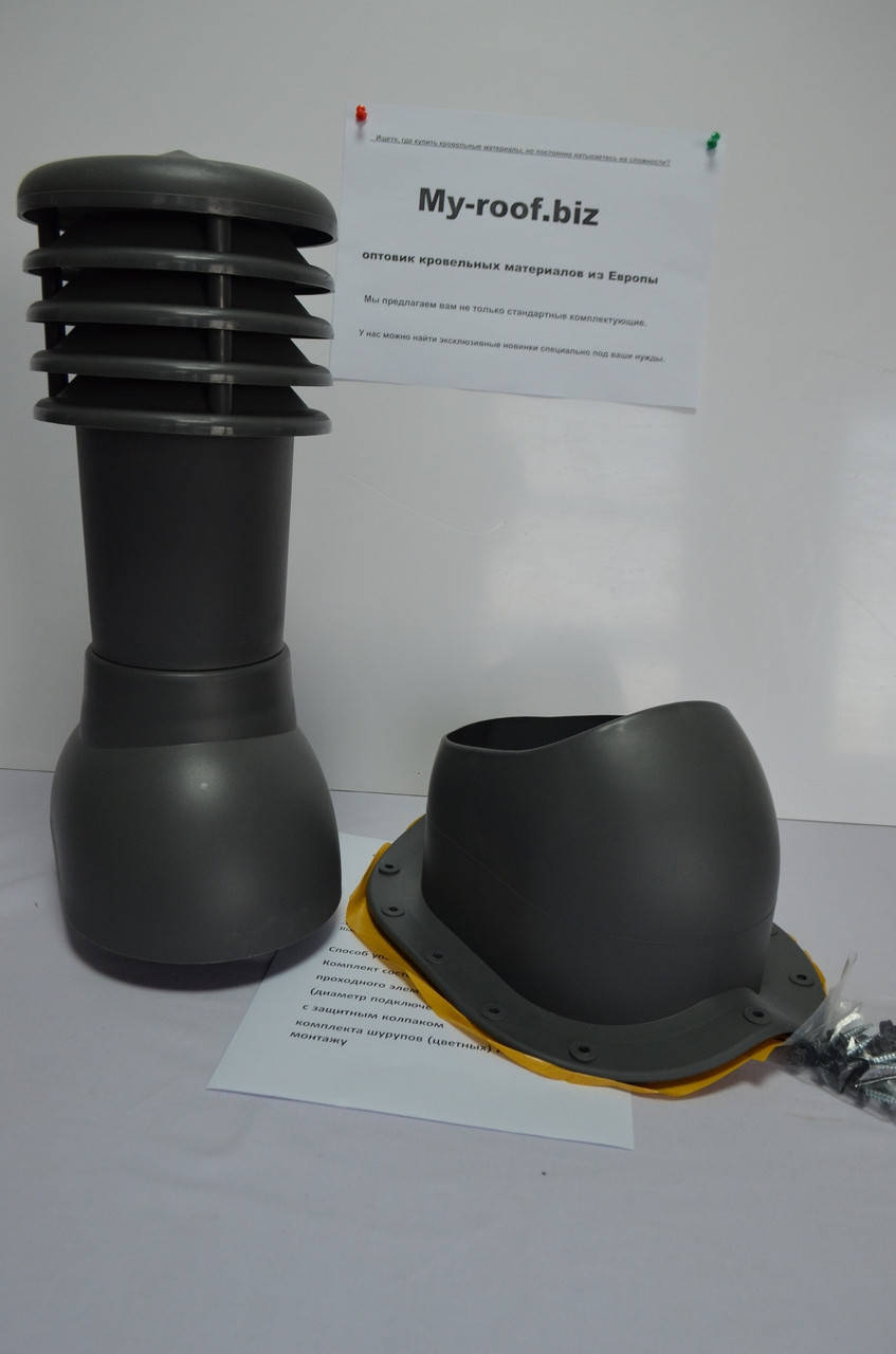 

Вентиляционные и кровельные выходы KRONO-PLAST KBN Ral 7024 Ø 125 для металлочерепицы (низкий профиль)