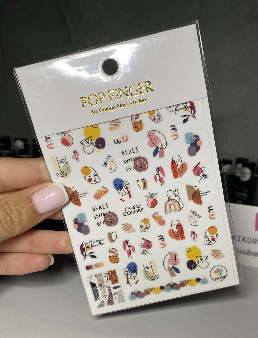 

СИЛИКОНОВЫЕ НАКЛЕЙКИ