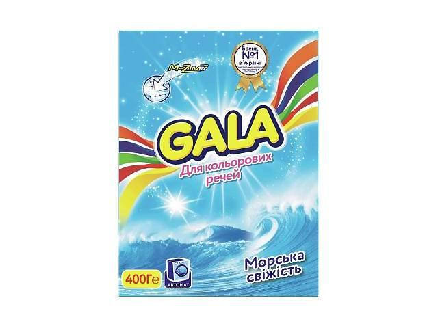 

Пральний порошок Gala Автомат 400г для кольорових речей Морська Свiжість