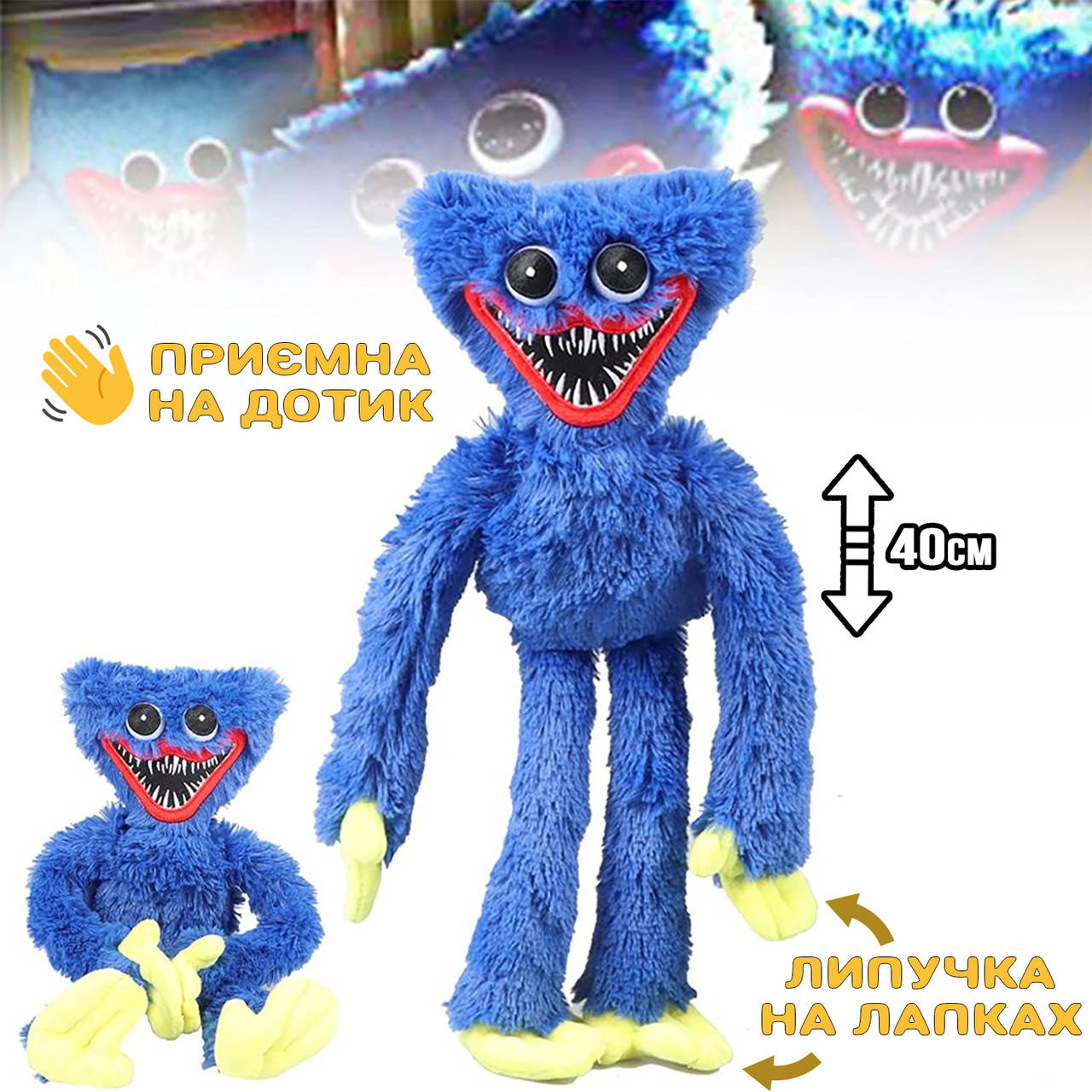 

Мягкая игрушка ХагиВаги монстр PPT Huggу-Wuggу из плюша 40 см, с липучками на лапках, плюшевая Синий YLW