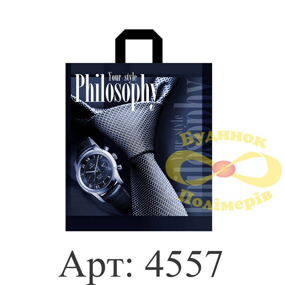 

Пакет с ручкой петлей Мужской 40х43 см арт. 4557 (25шт)