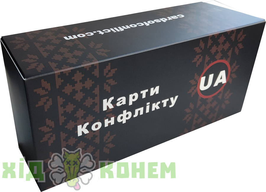 

Карти Конфлікту (Карты Конфликта) UKR