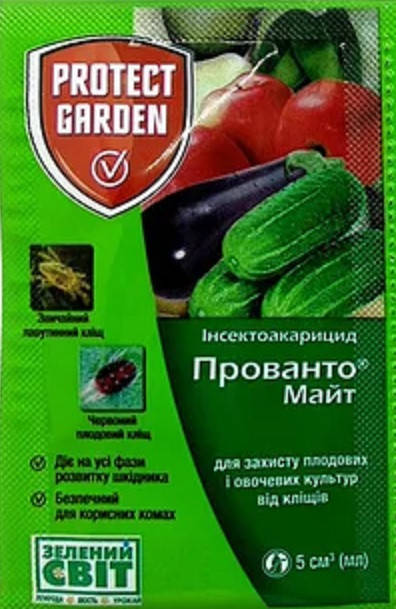 

Прованто Майт(Энвидор) от клещей SBM-Bayer Германия оригинал 5 мл