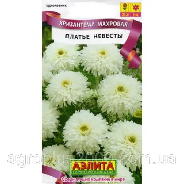 

Семена хризантема махровая Платье невесты 0,05 грамма Аэлита, Белый