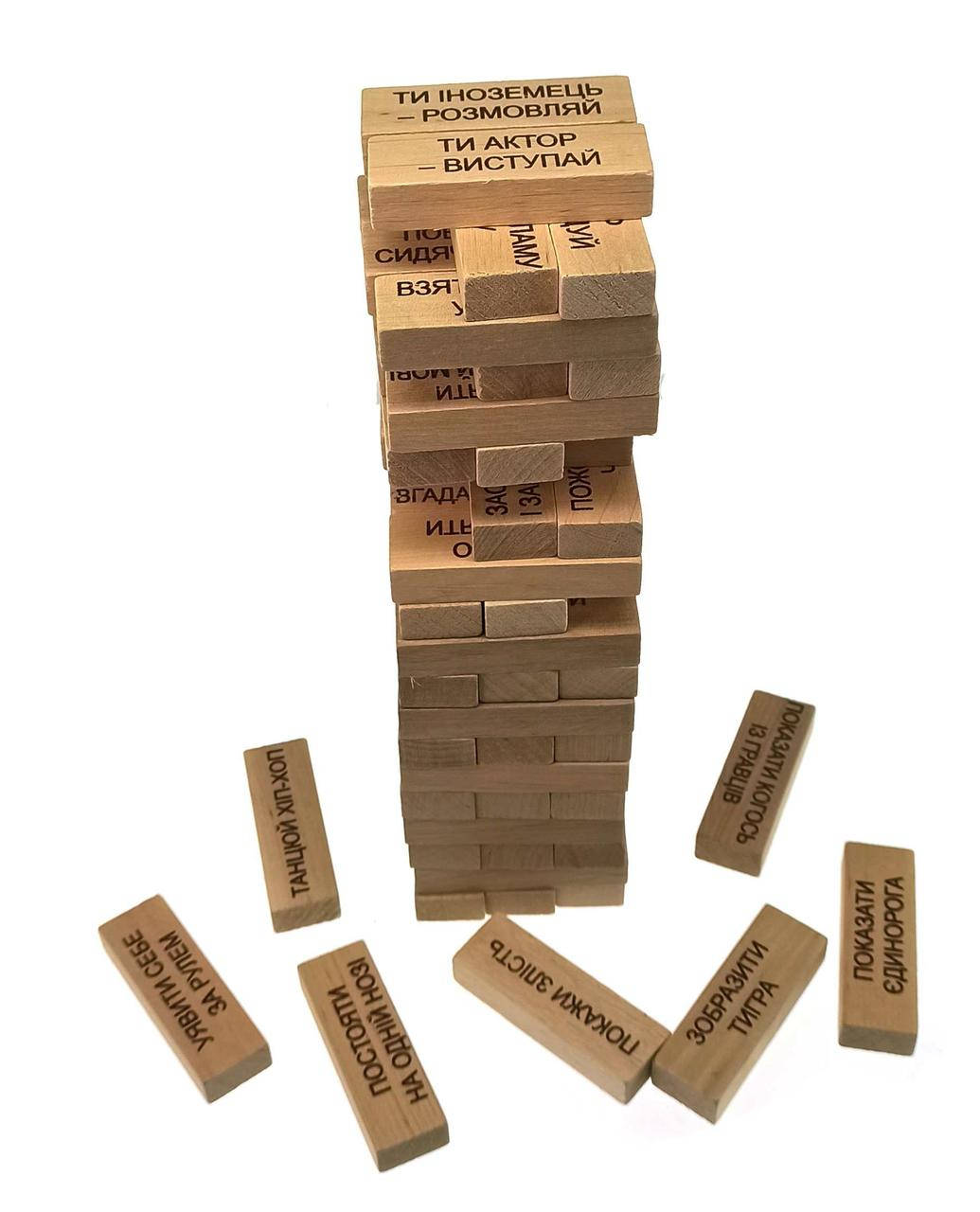 

Игра настольная "Дженга" с фантами на украинском языке 60 брусков 28см (29155D)