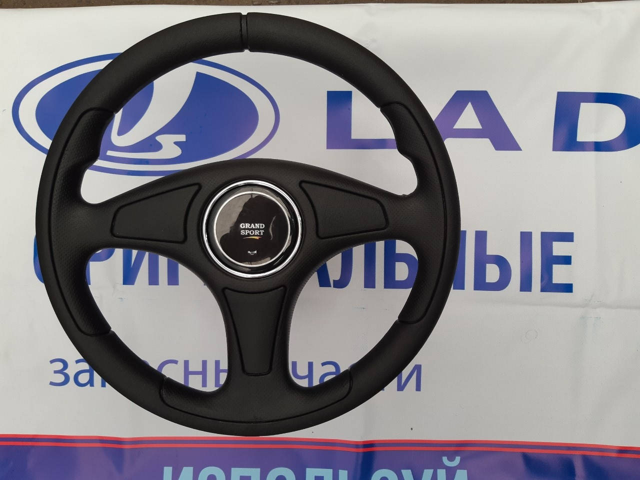 

Руль GRAND SPORT ВАЗ ВАЗ 2108-10