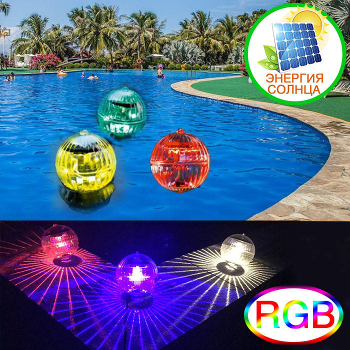 

Плавающий светильник для пруда на солнечной батарее RGB
