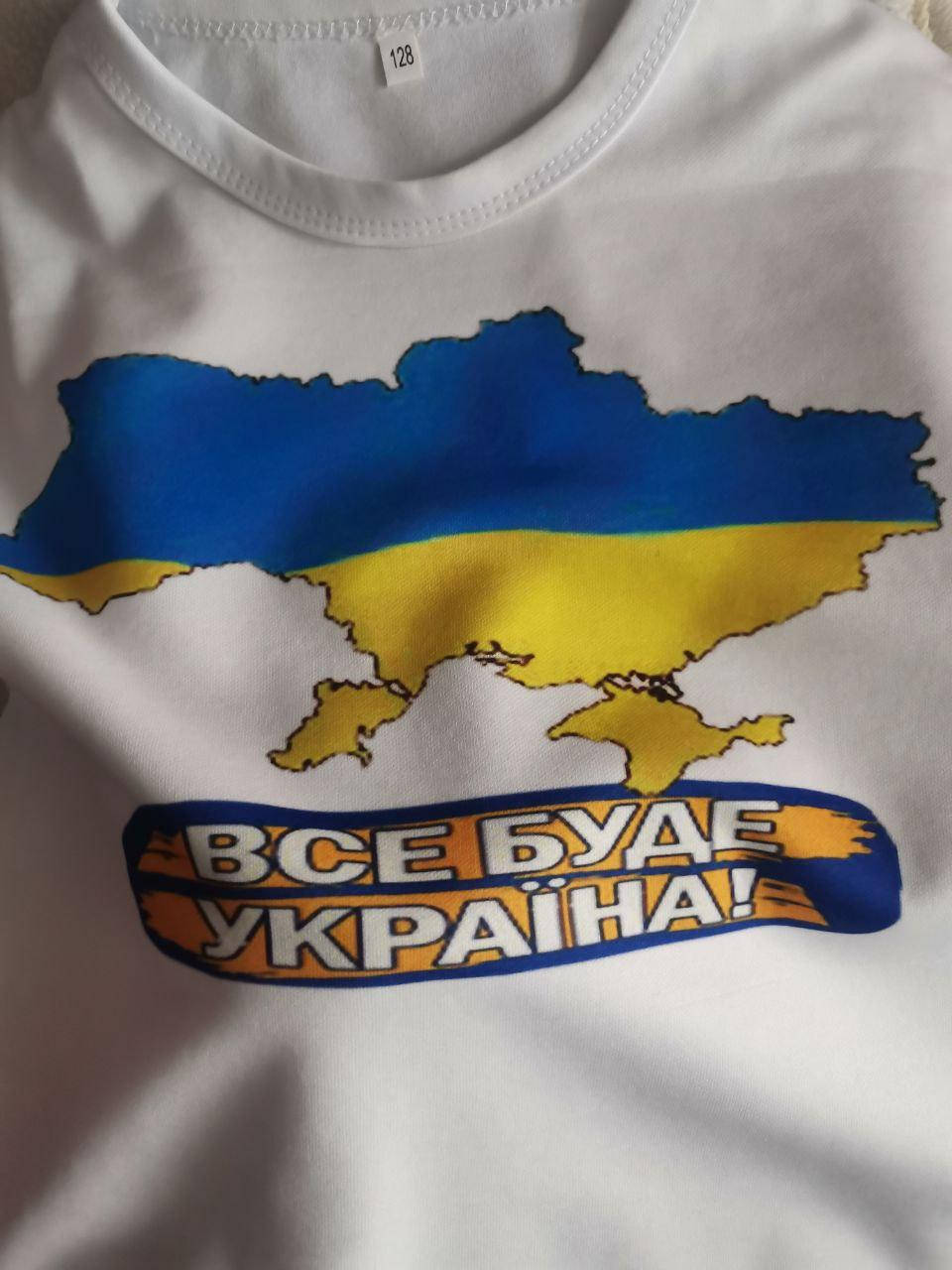 

Футболка женская "Все буде Україна" 2XL
