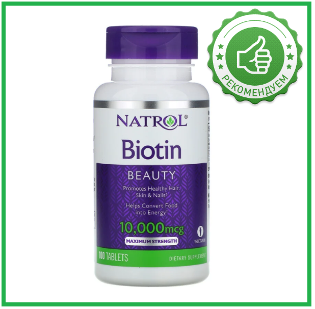 

Биотин, Natrol, максимум, 10000 мкг, 100 таблеток