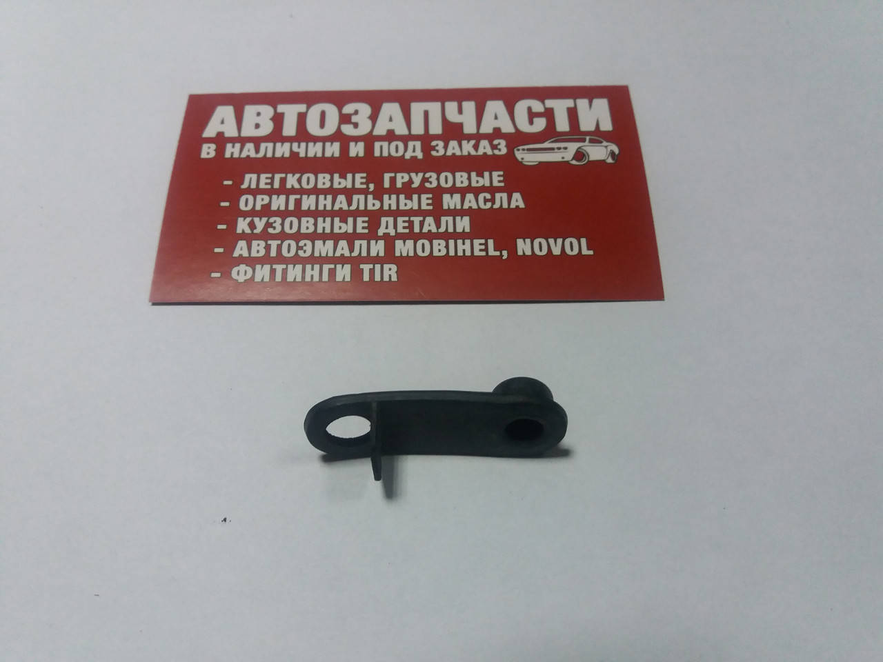 

Колпачок (пыльник) штуцера прокачки с ушком QB