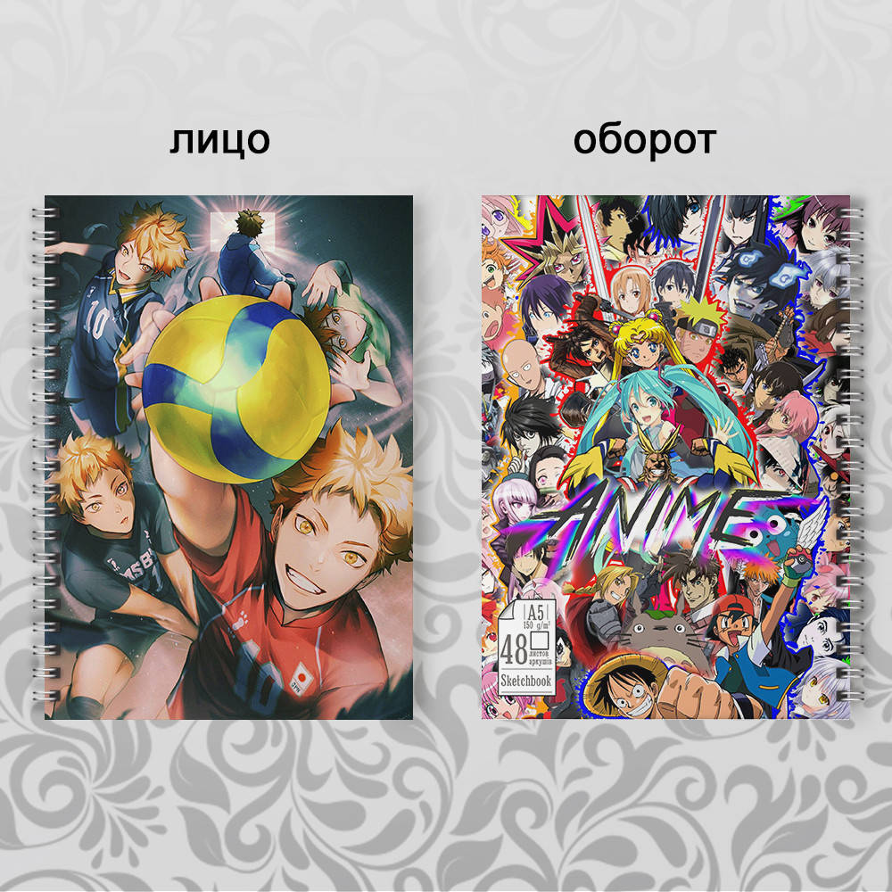 

Скетчбук Аниме Haikyuu! 002