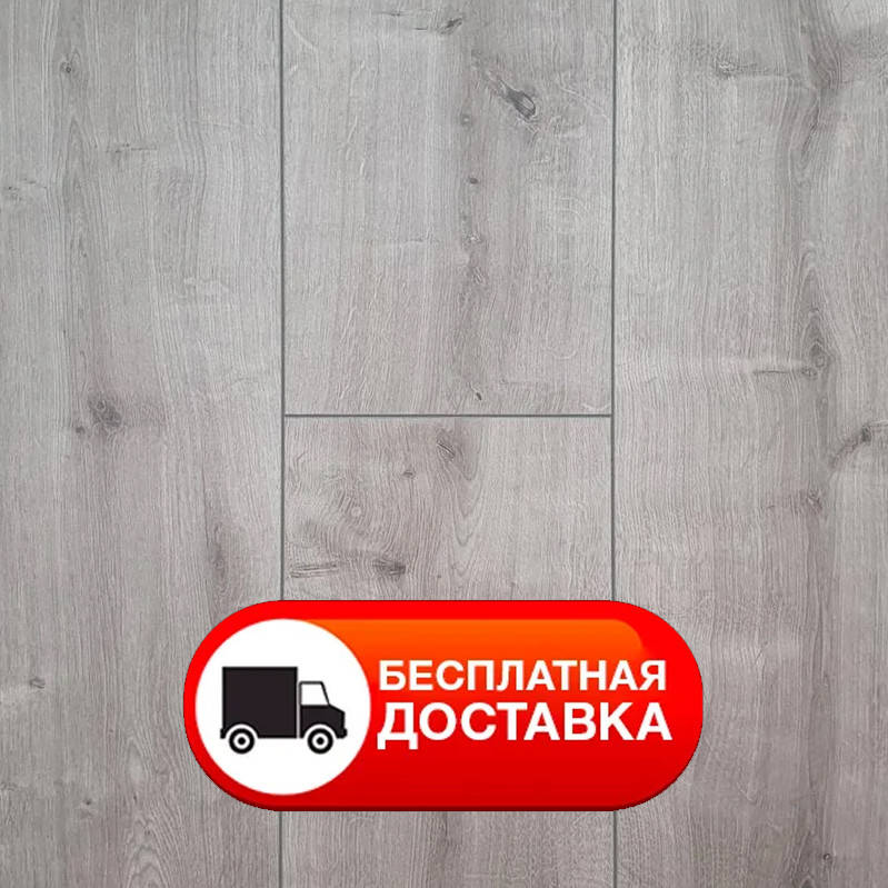 

Ламинат Classen "Essentiel 4V" 45829 Дуб Серый 32/8 (0,249кв.м/шт) (8шт/уп)
