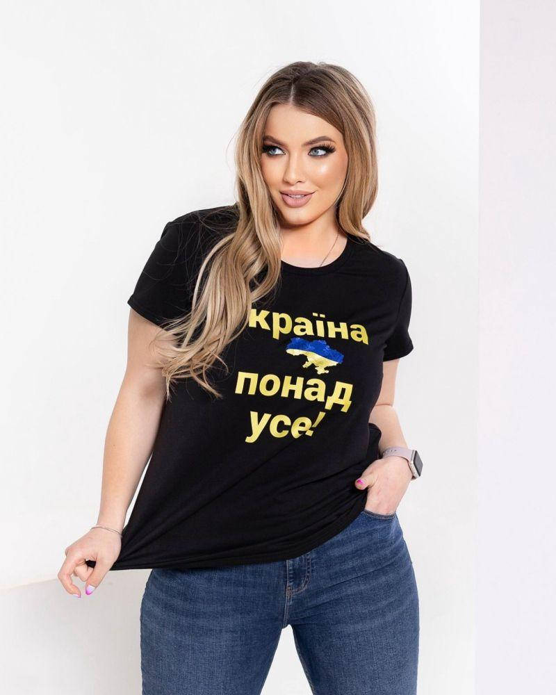

Женская патриотическая футболка больших размеров "Україна понад усе"