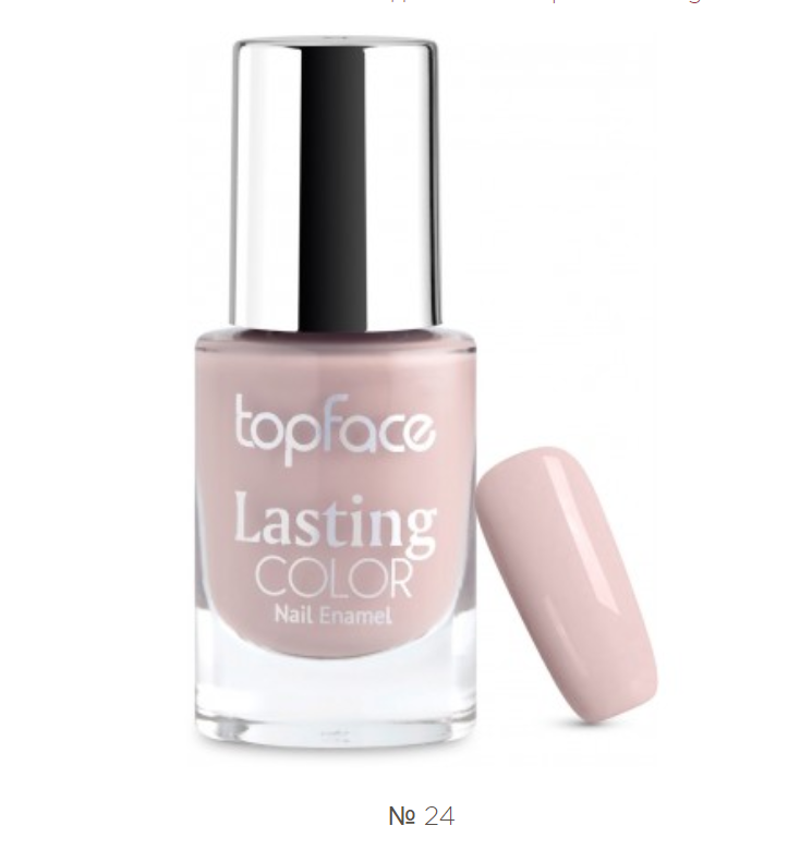 

Лак для ногтей Lasting Color 024