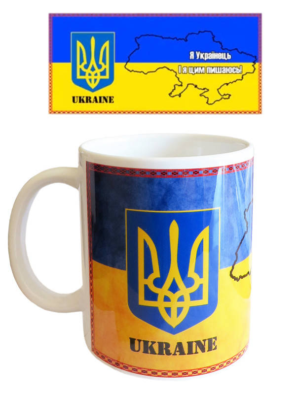 

Чашка Я украинец сине-желтая (Чашки с украинской символикой)