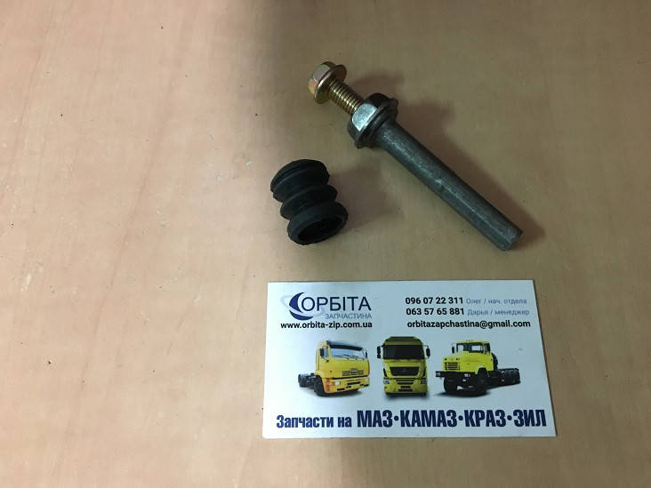 

3105-3501214-10 Палец суппорта ГАЗ 3302, 3110 направляющий (1 шт.) с пыльником