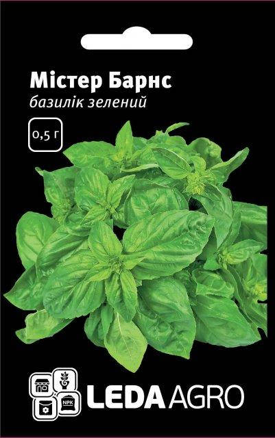 

Базилик зеленый "Мистер Барнс" 0,5 г. L (Hem Zaden B.V. Netherlands)