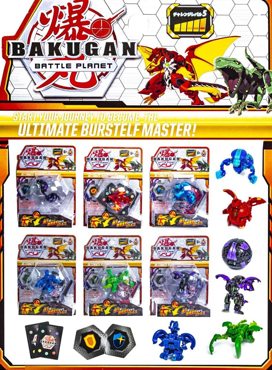 

Бакуган (2 сезон) / Bakugan New Vestroia