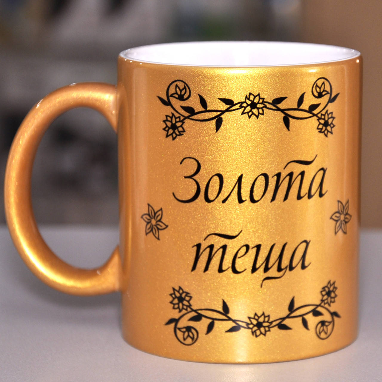 

Чашка золотая "Золота теща"