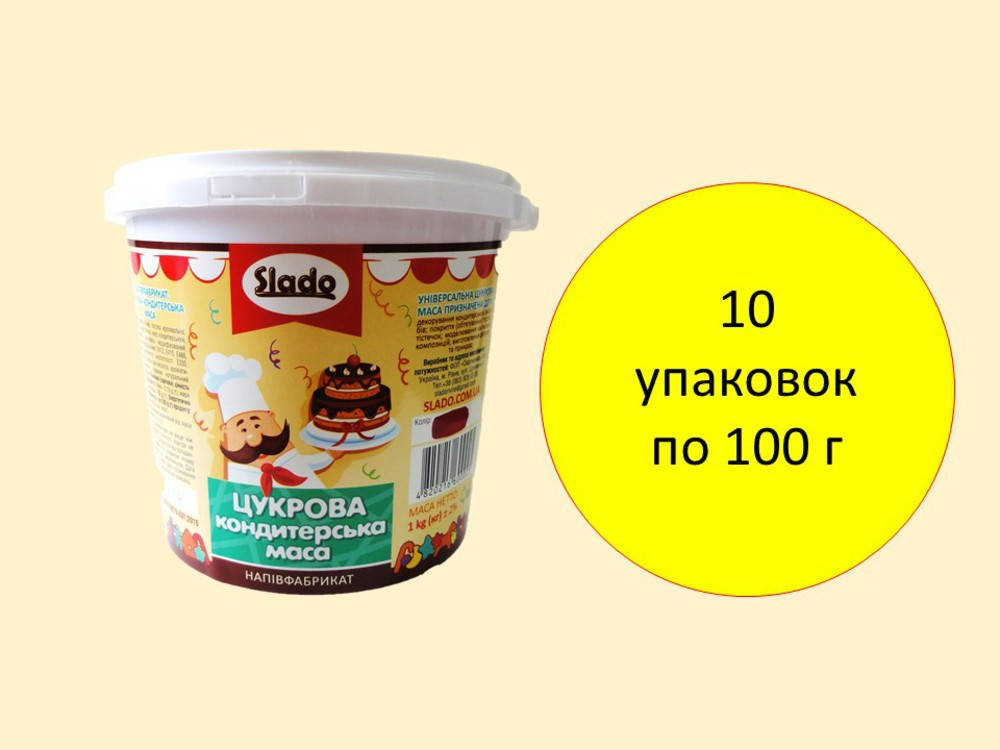 

Сахарная паста-мастика (100 г) желтая