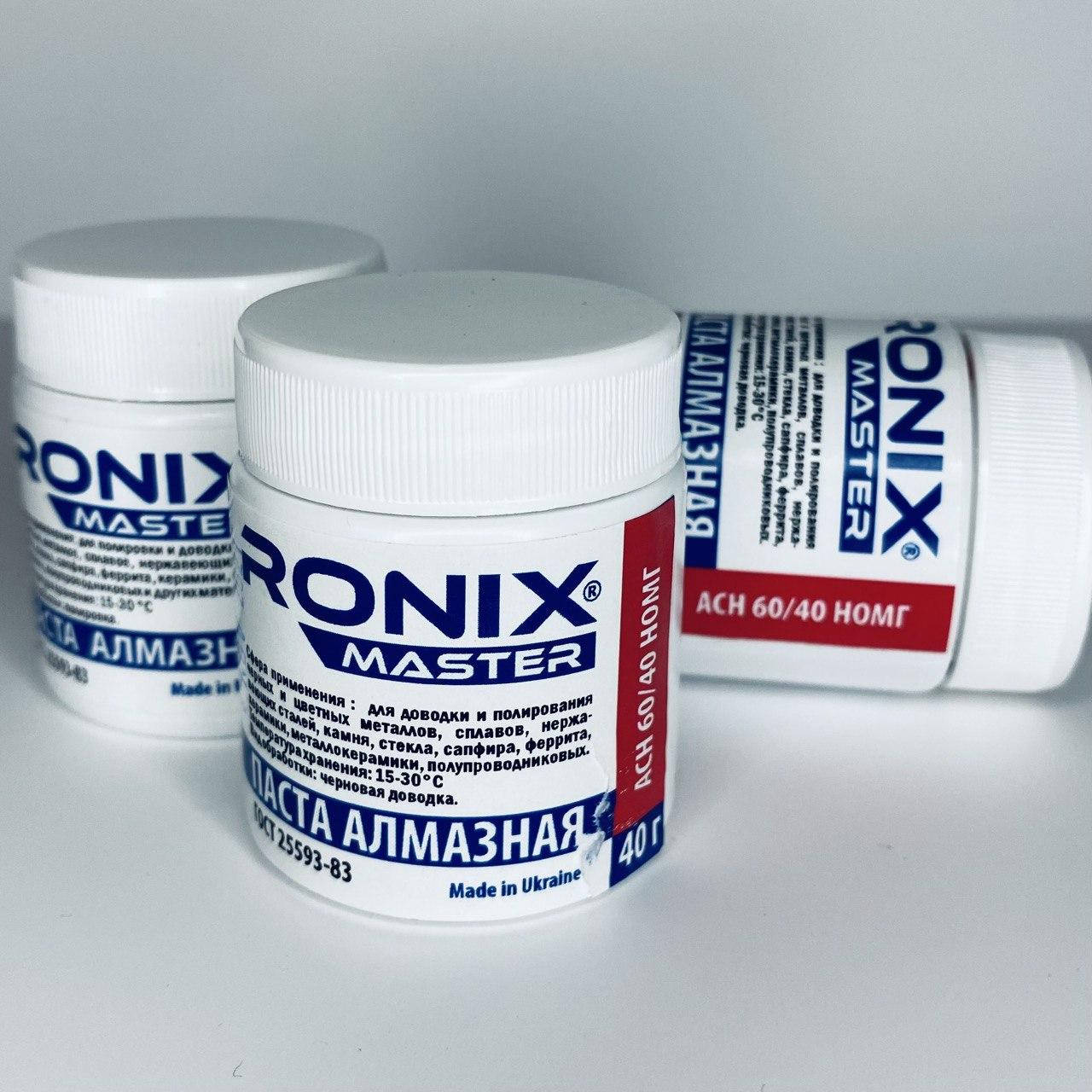 

Алмазная паста по металлу АСН зерно 60/40 НОМГ (красная) RONIX master
