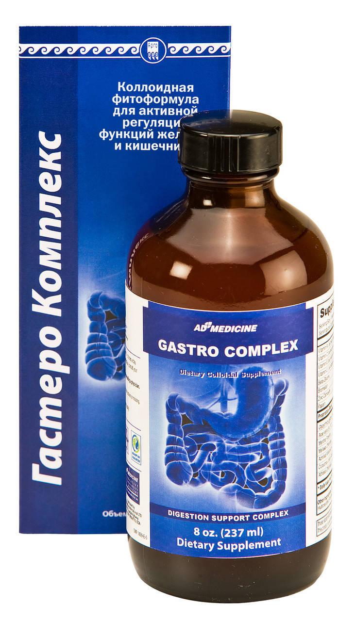 

Гастеро Комплекс - для регуляции функций желудка и кишечника