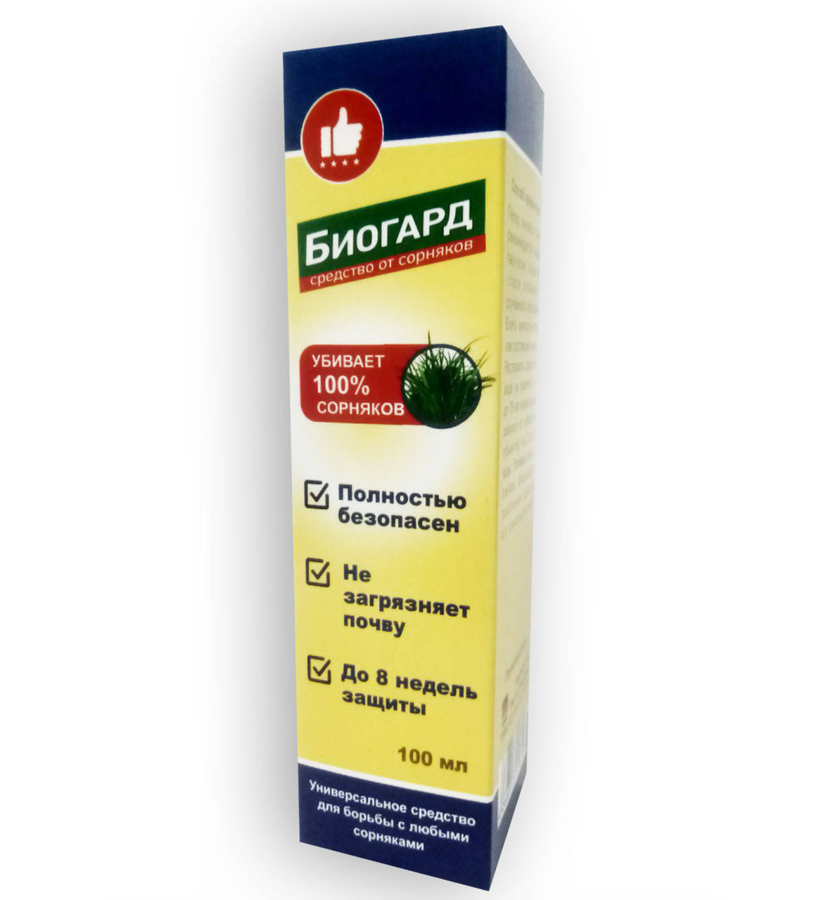 

Биогард - Биогербицид от сорняков