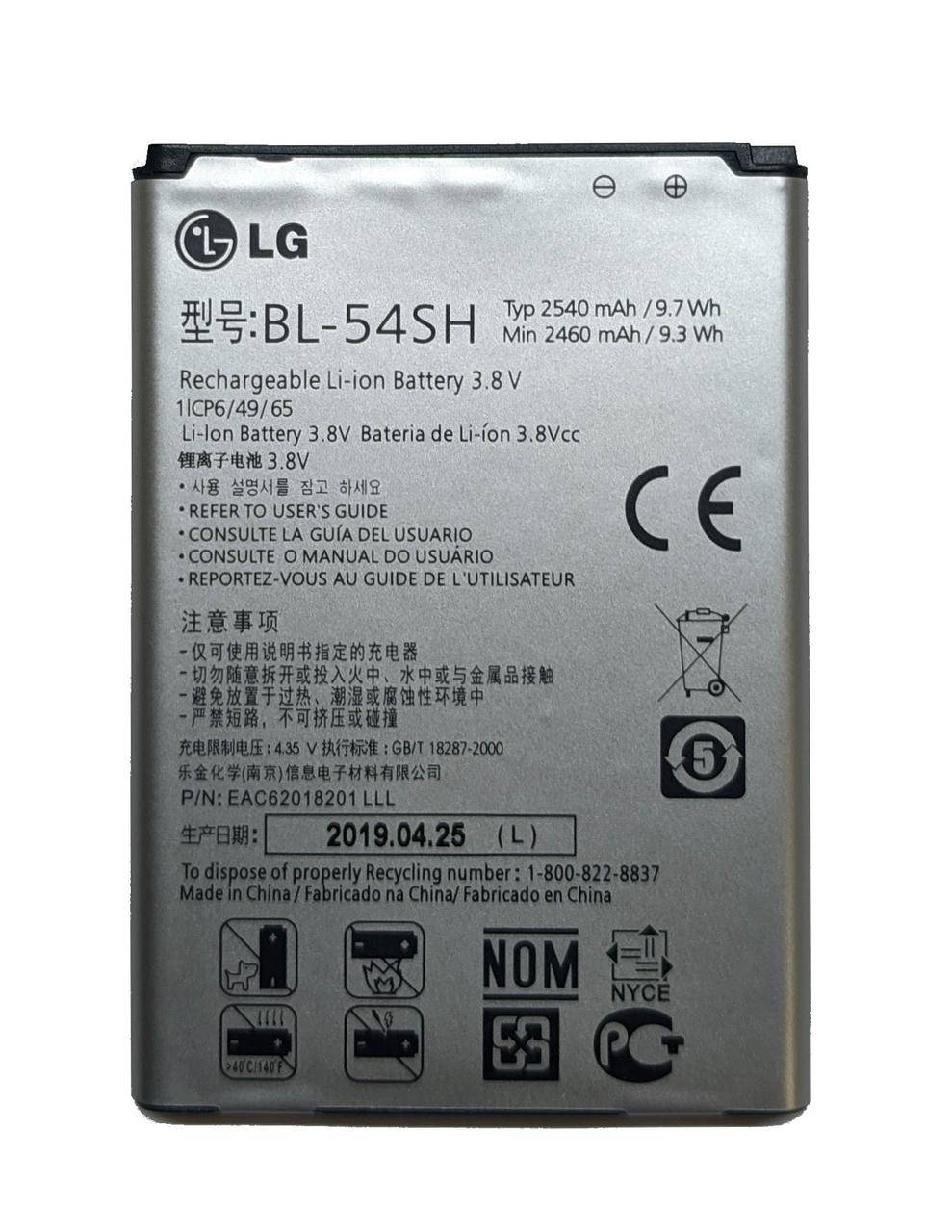 

LG BL-54SH L90 L80 G3s G3 mini L Bello Акумулятор Батарея