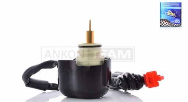 

Электроклапан карбюратора Suzuki Lets