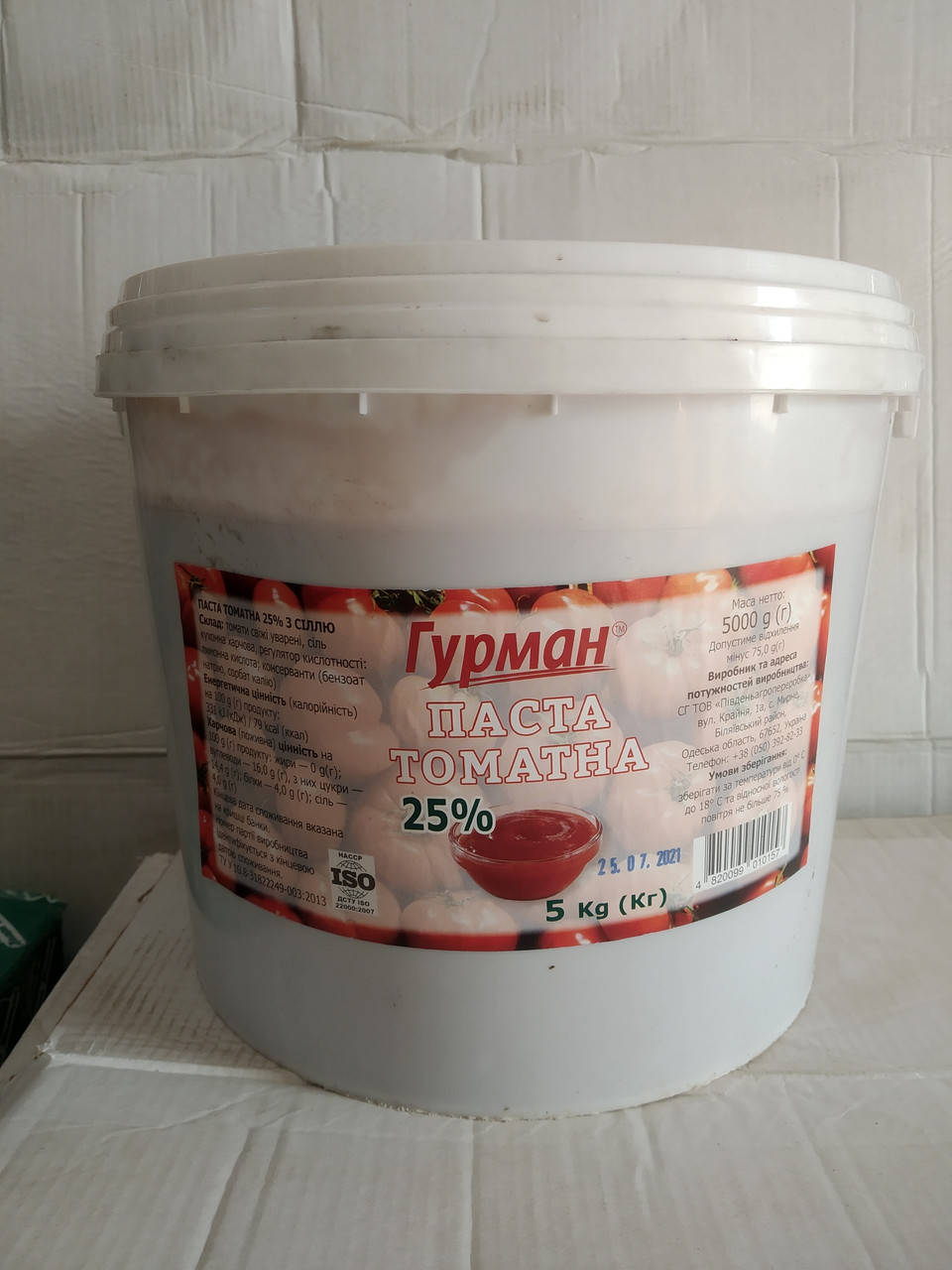 

Томатна Паста Гурман 5л.ведро
