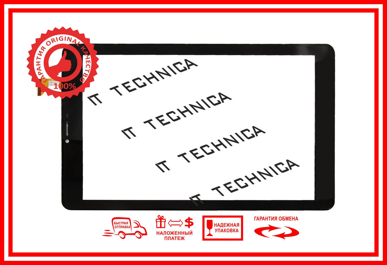 

Тачскрін 257x157mm 51pin ZYD101-144-V01 2.5D стекло Чорний