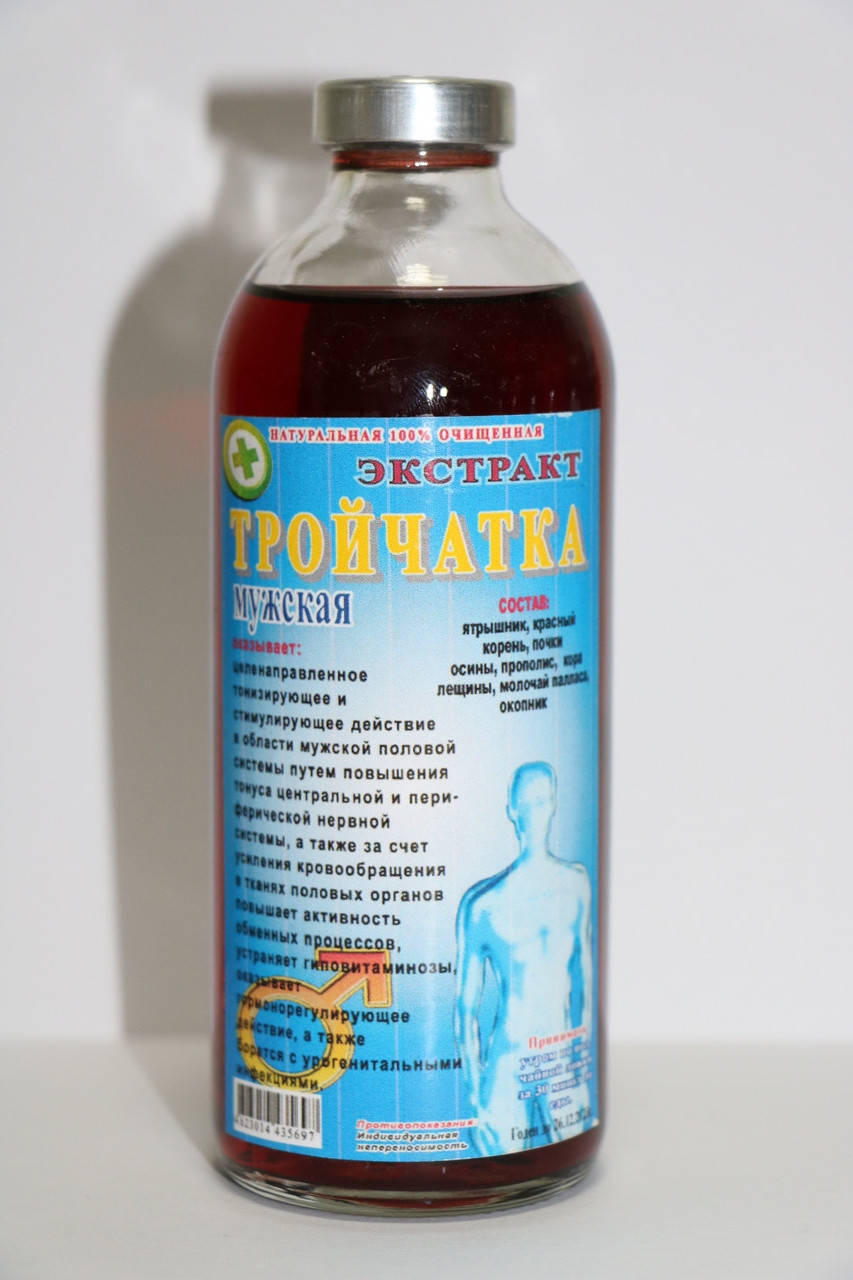 

Тройчатка мужская, 250 мл.