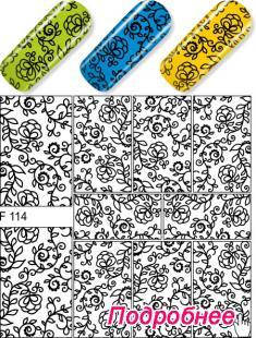 

Фольгированный Слайдер-дизайн F 114 ch (черный) Master Beauty