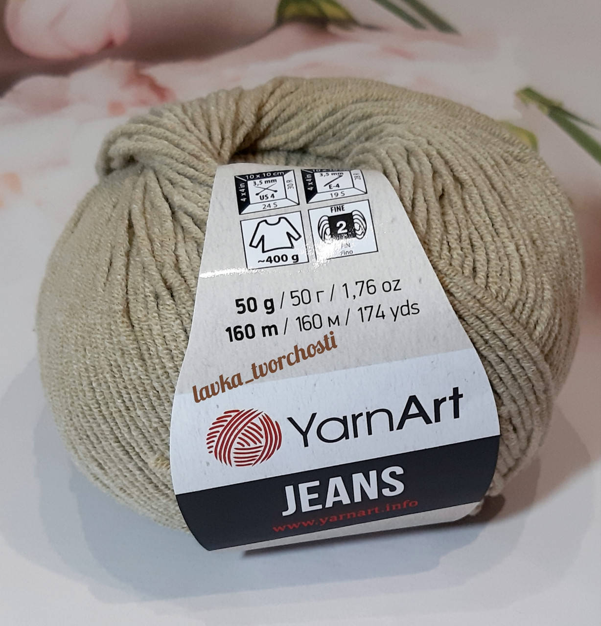 

YarnArt Jeans №48 темно-бежевий